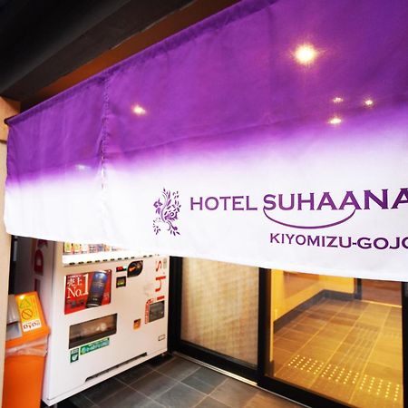 Hotel Suhaana Kyōto Exterior foto