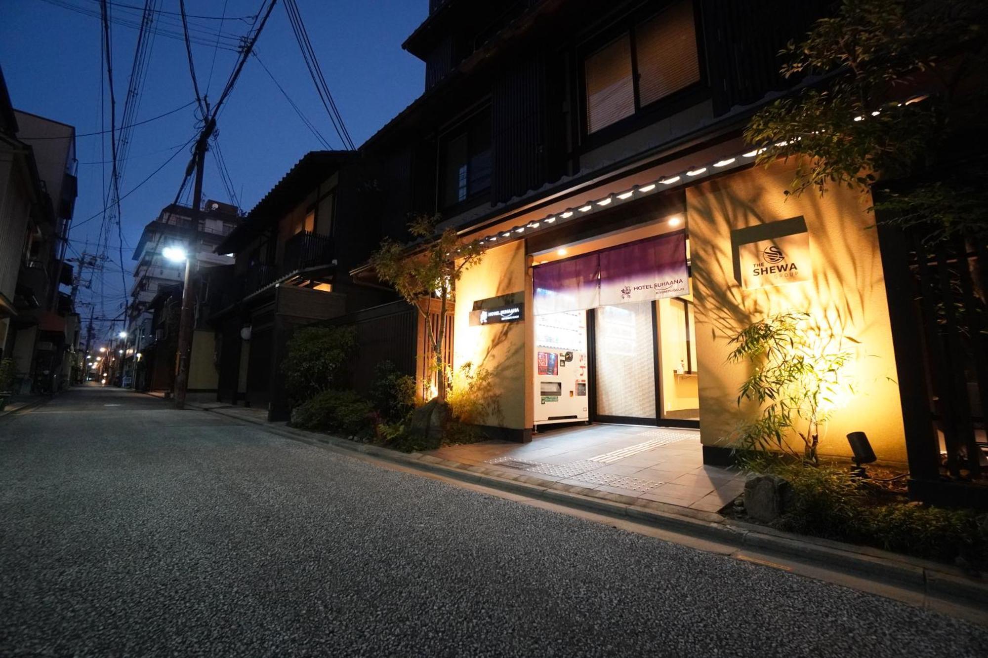 Hotel Suhaana Kyōto Exterior foto