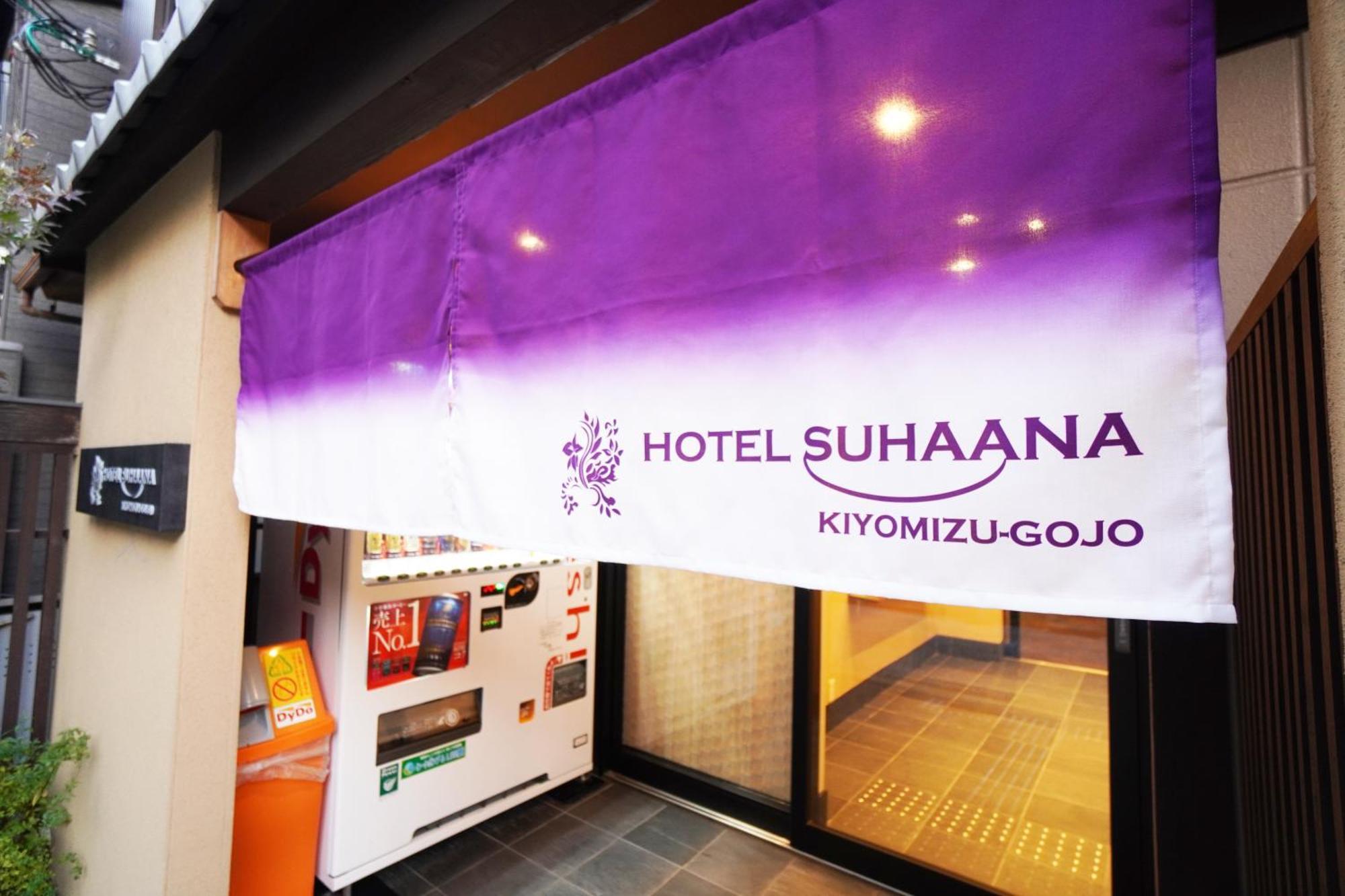 Hotel Suhaana Kyōto Exterior foto