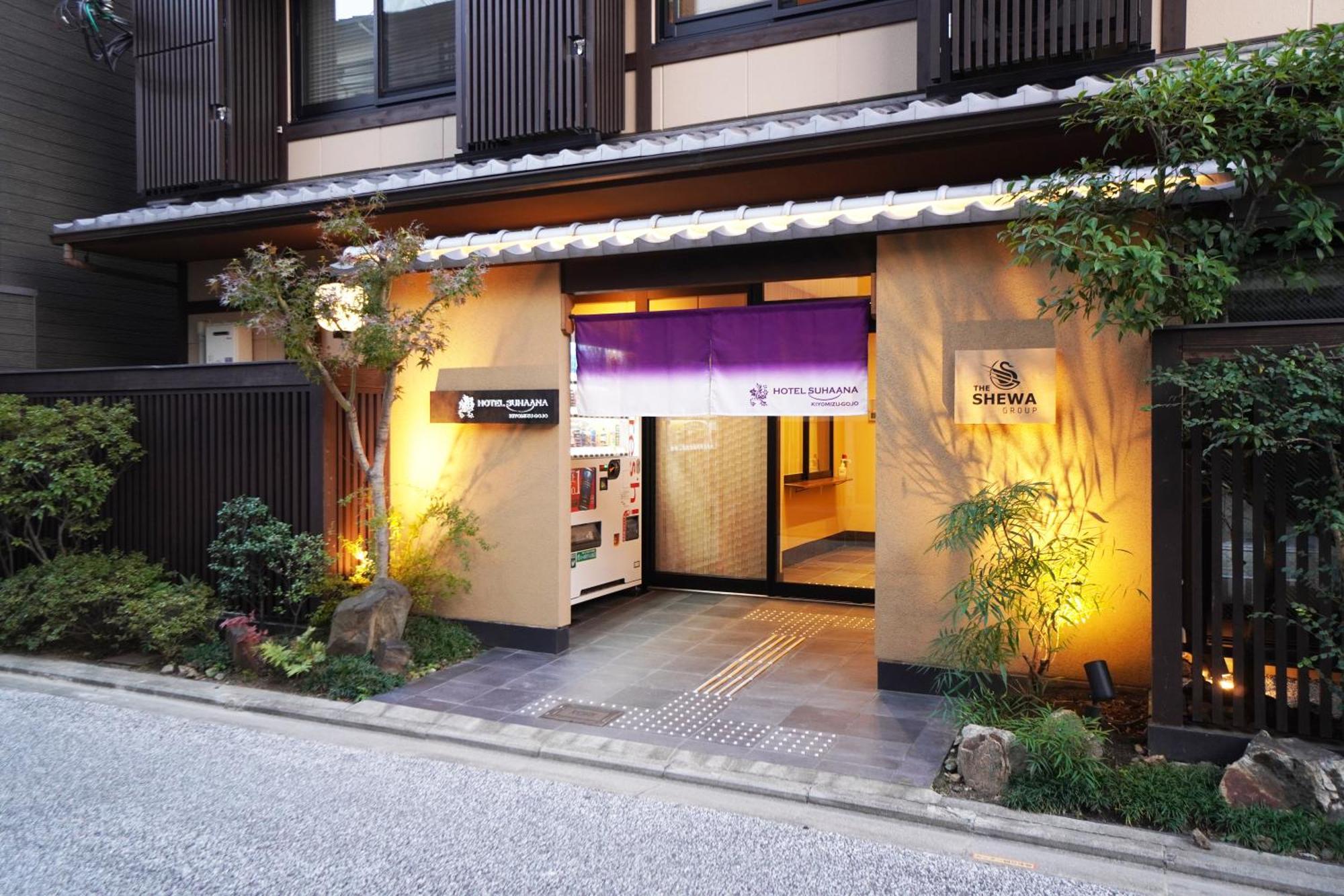 Hotel Suhaana Kyōto Exterior foto